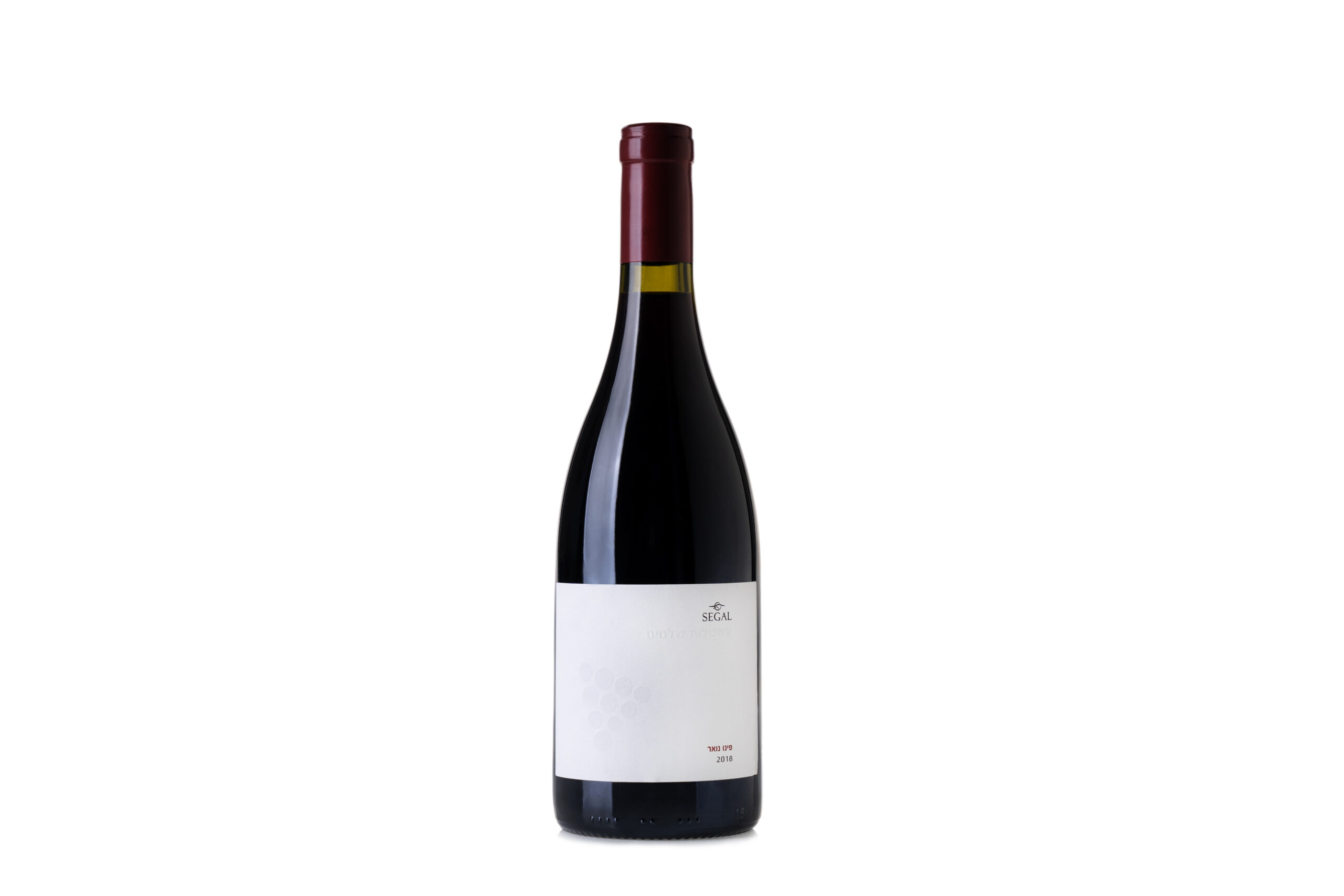 Segal - Whole Pinot Noir