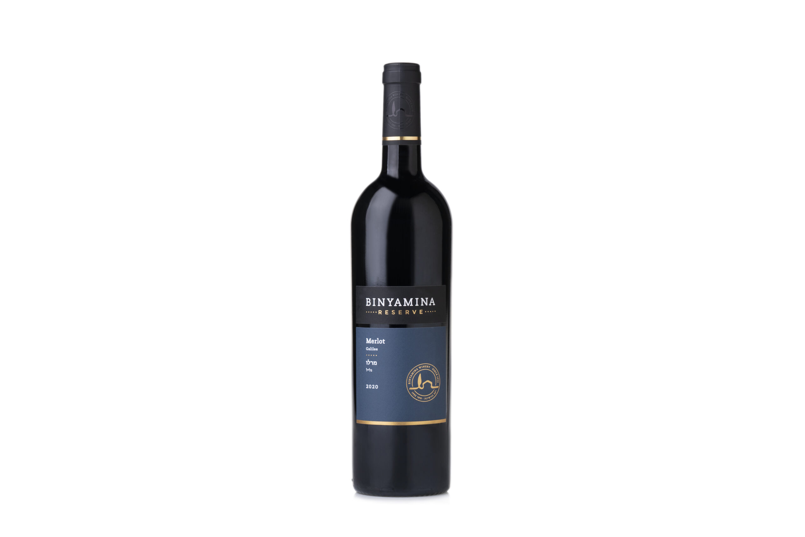 Binyamina - Reserve Merlot