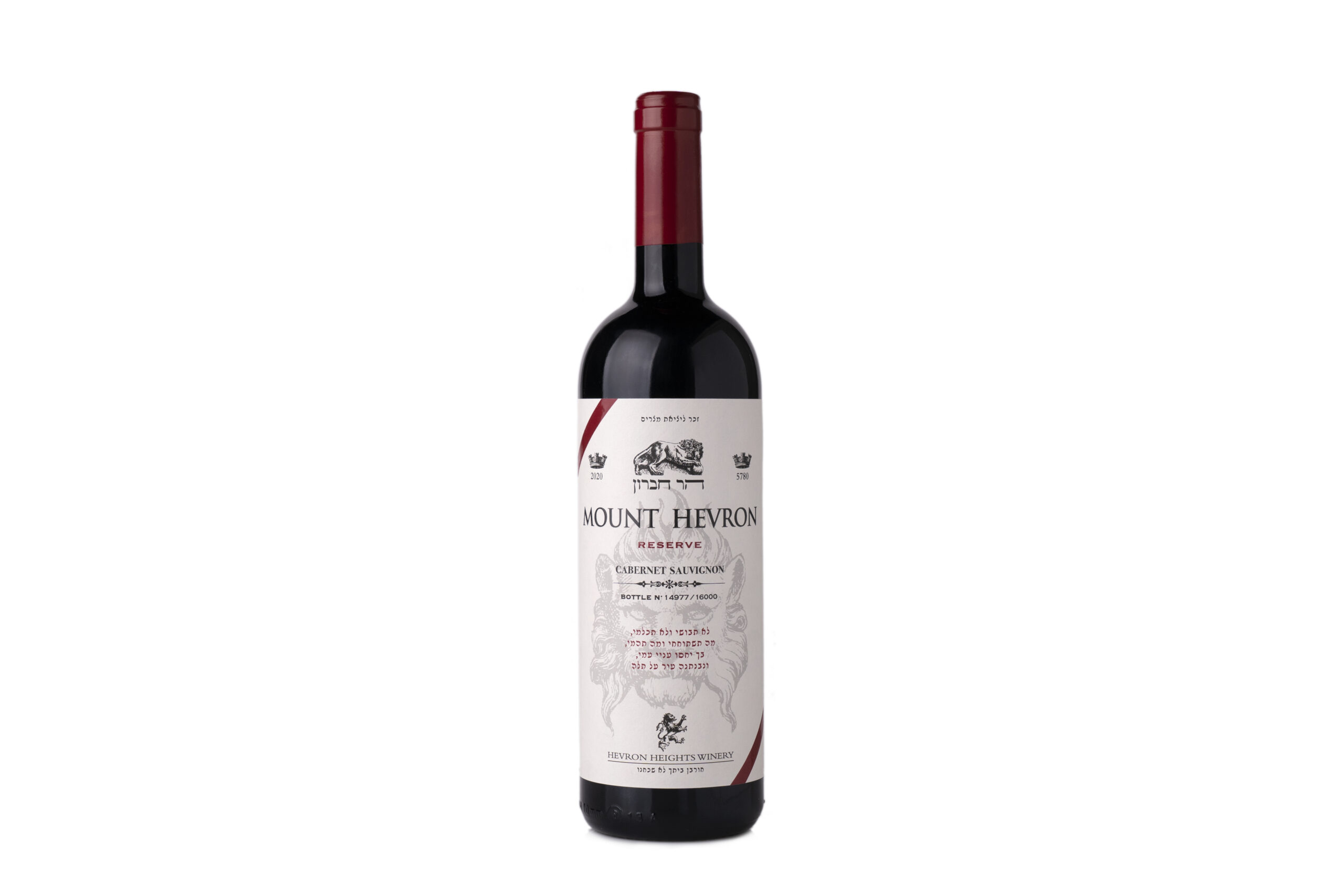 Hevron Heights - Mount Hevron Reserve Cabernet Sauvignon
