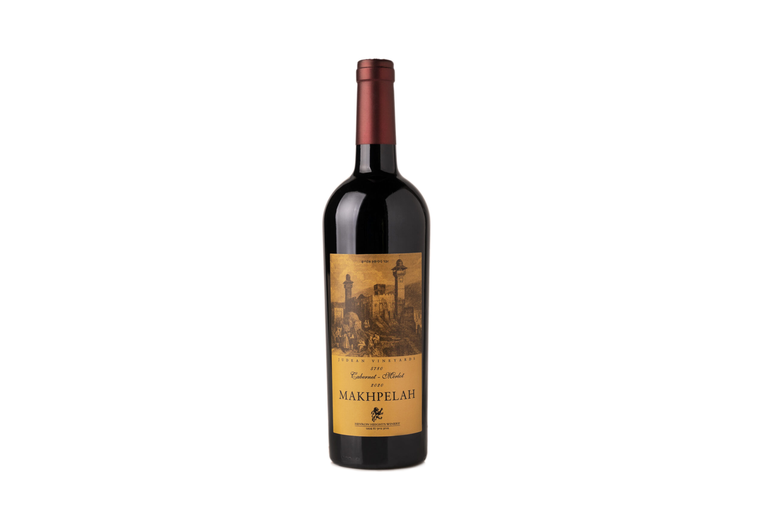 Hevron Heights - Makhpelah Cabernet Merlot